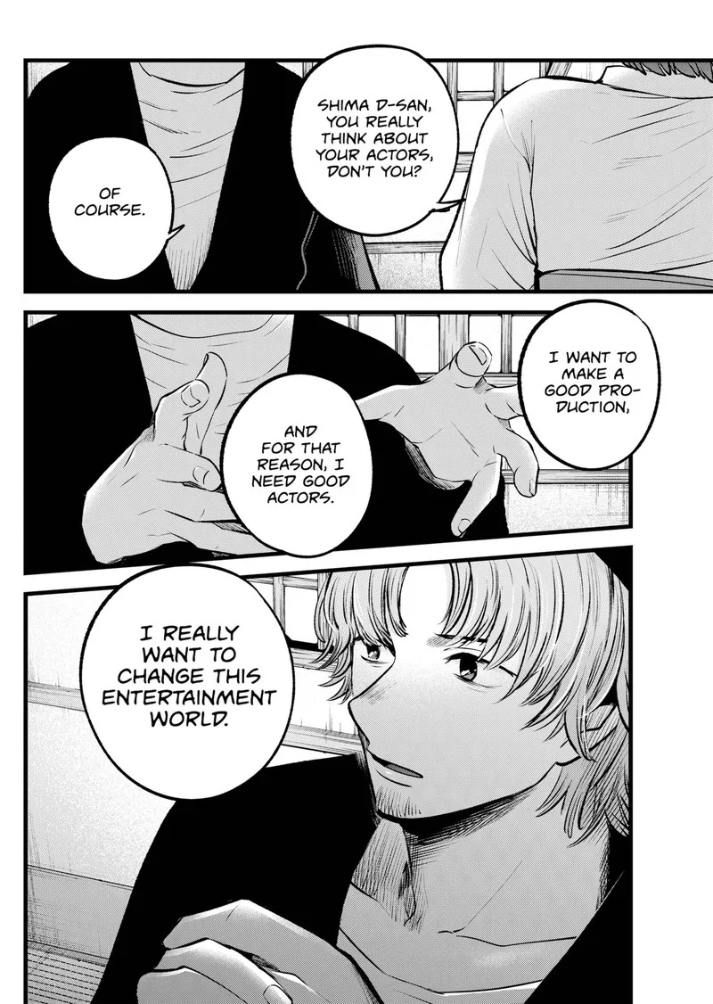 Oshi no Ko Chapter 100 page 11