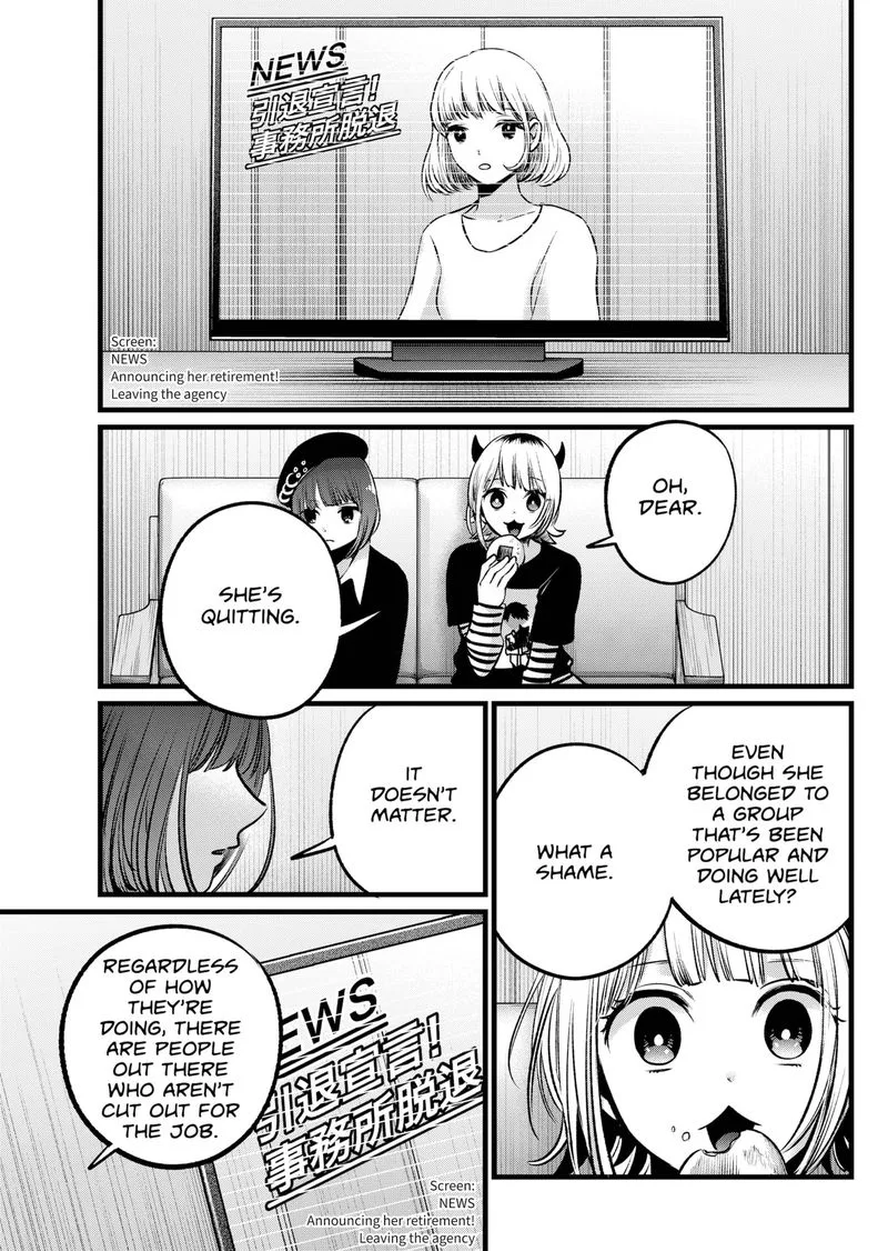 Oshi no Ko Chapter 102 page 7