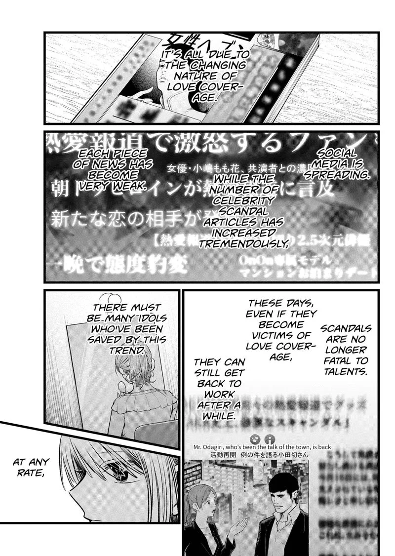 Oshi no Ko Chapter 102 page 5