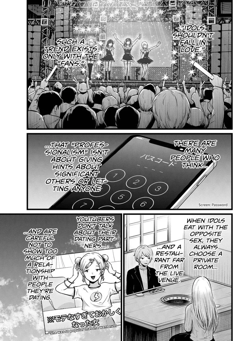 Oshi no Ko Chapter 102 page 3