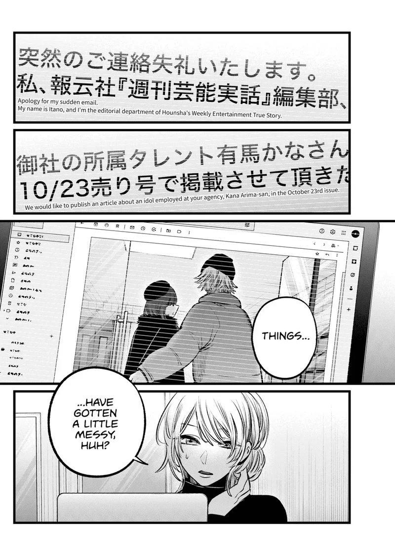Oshi no Ko Chapter 102 page 18