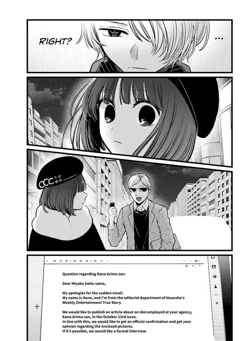 Oshi no Ko Chapter 102 page 17