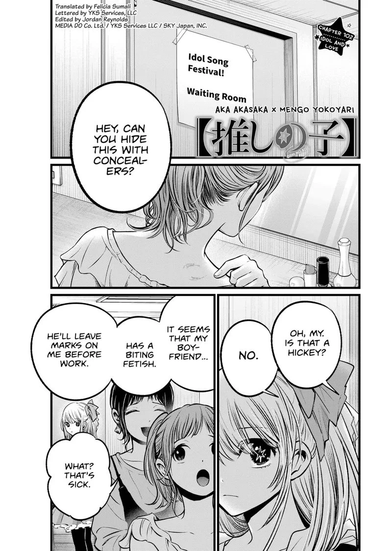 Oshi no Ko Chapter 102 page 1