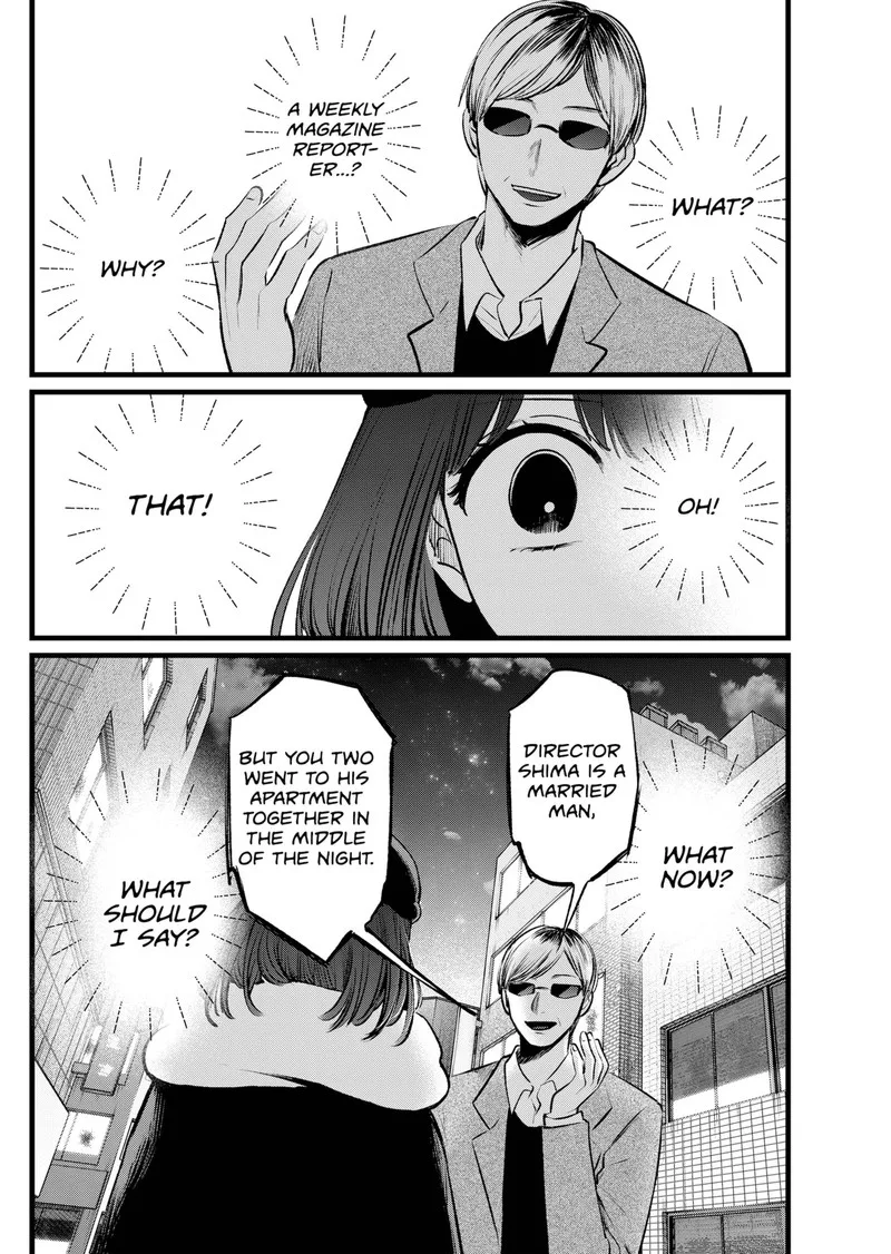 Oshi no Ko Chapter 103 page 2