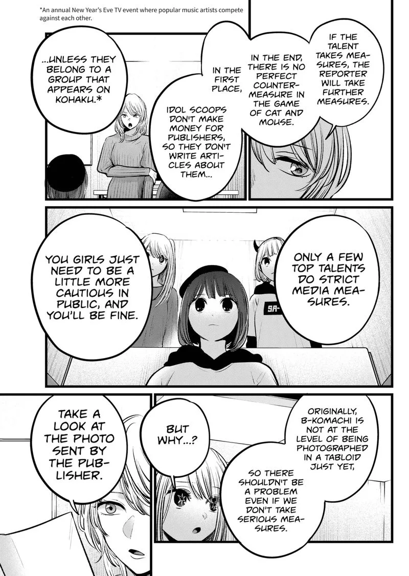 Oshi no Ko Chapter 104 page 5