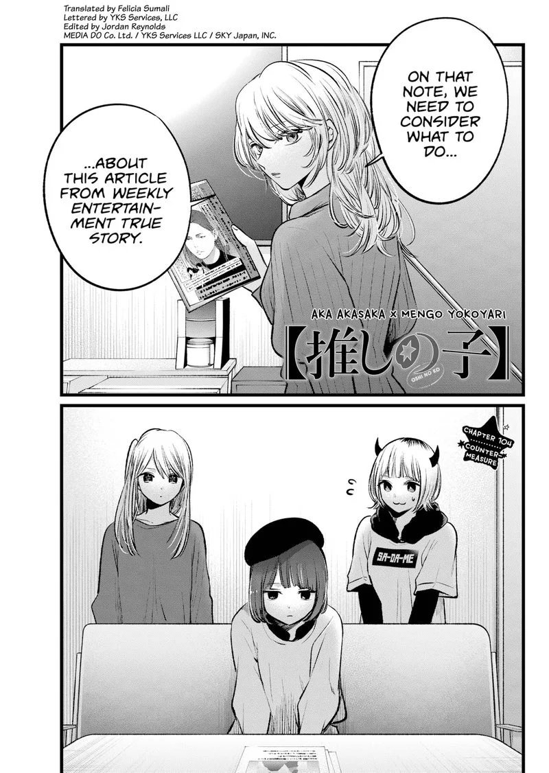 Oshi no Ko Chapter 104 page 1