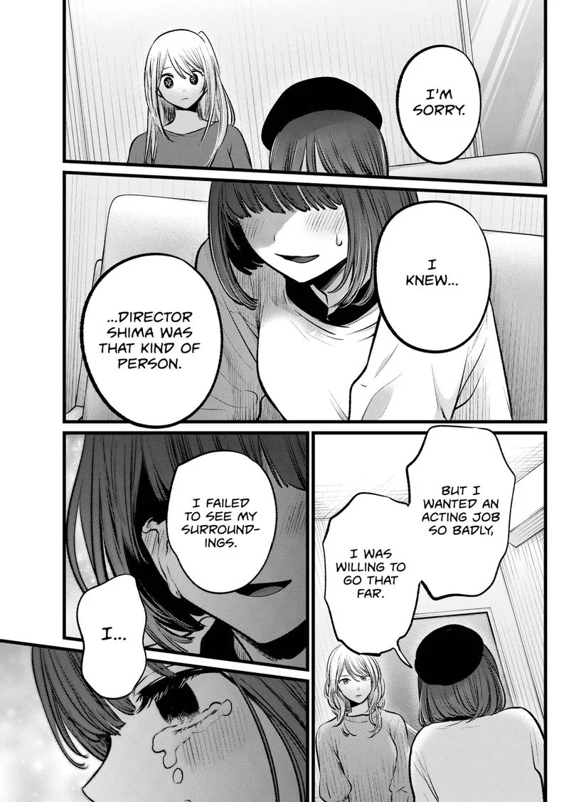 Oshi no Ko Chapter 104 page 13