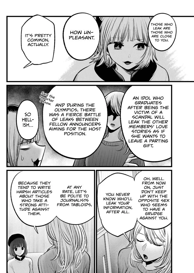 Oshi no Ko Chapter 104 page 12