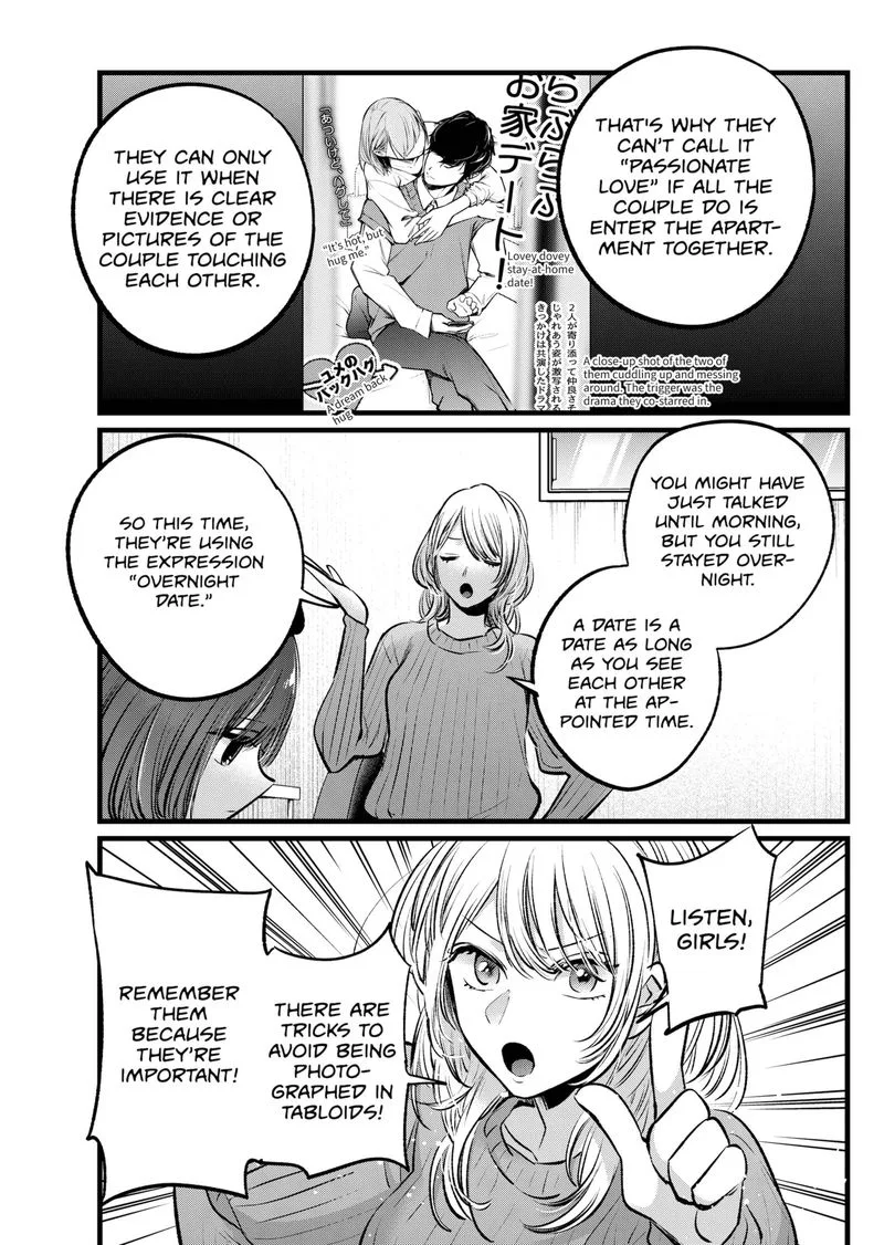 Oshi no Ko Chapter 104 page 9