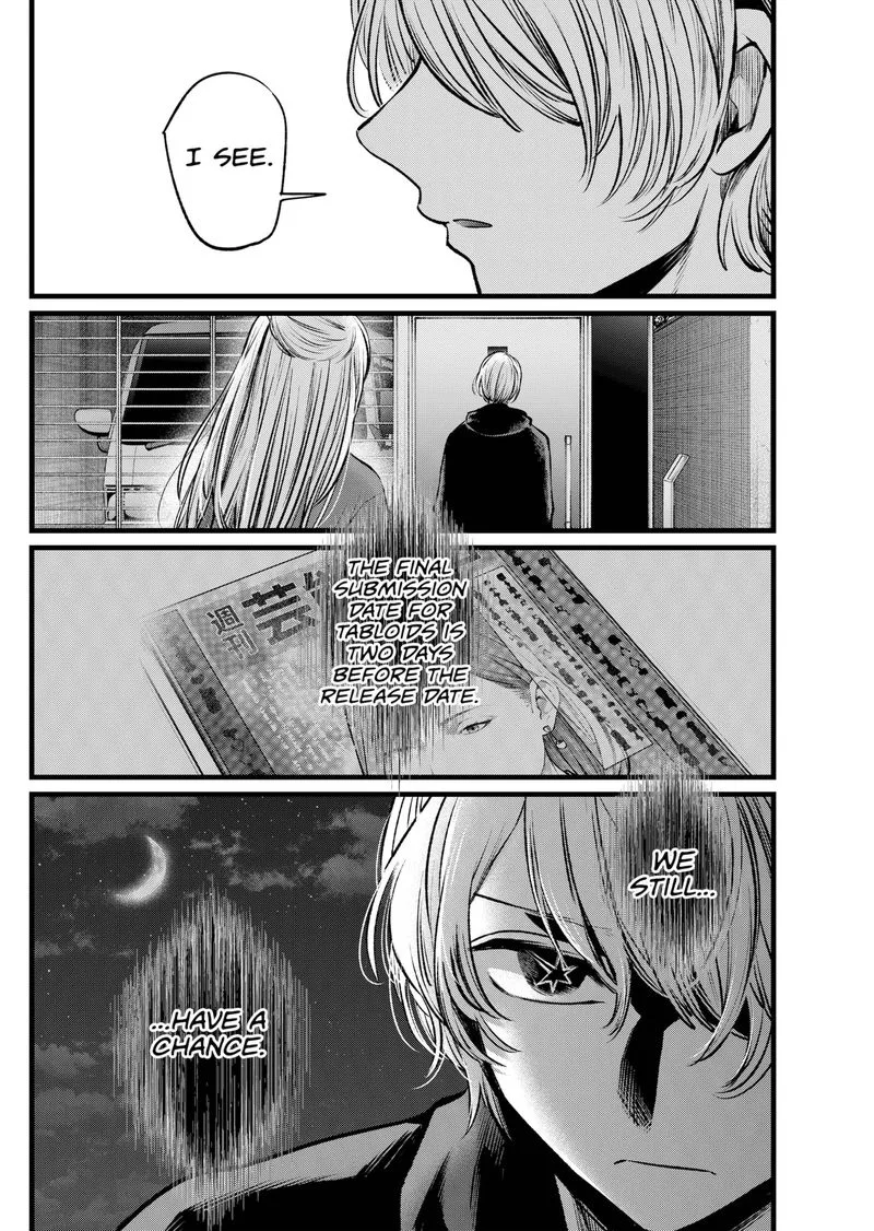 Oshi no Ko Chapter 104 page 18