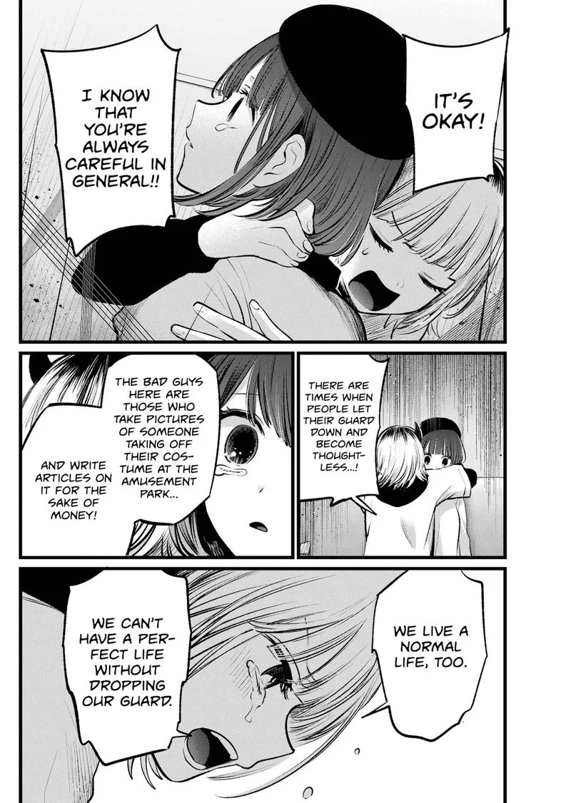 Oshi no Ko Chapter 104 page 14