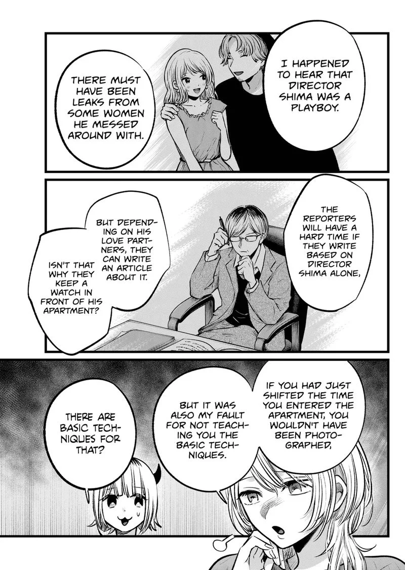 Oshi no Ko Chapter 104 page 7