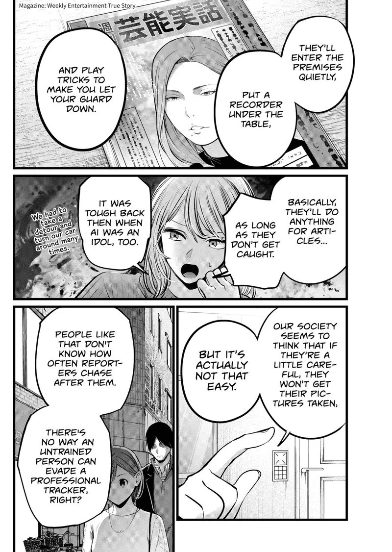 Oshi no Ko Chapter 104 page 4