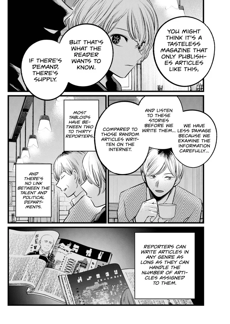 Oshi no Ko Chapter 105 page 9