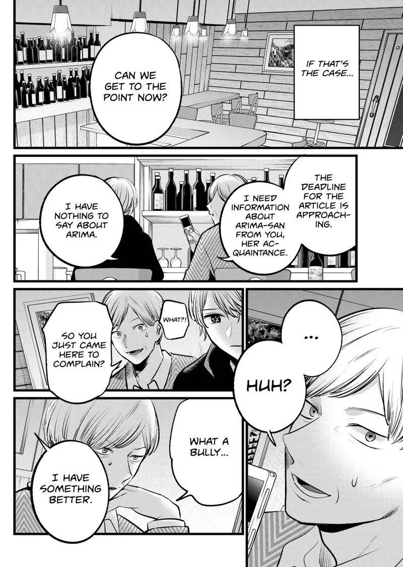 Oshi no Ko Chapter 105 page 11
