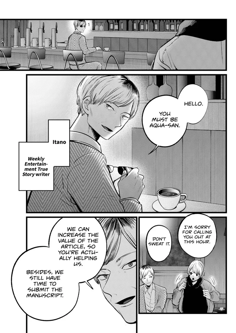 Oshi no Ko Chapter 105 page 4