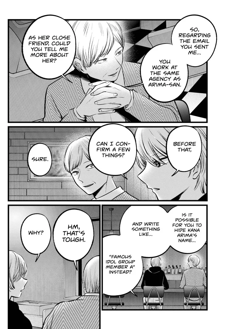 Oshi no Ko Chapter 105 page 5