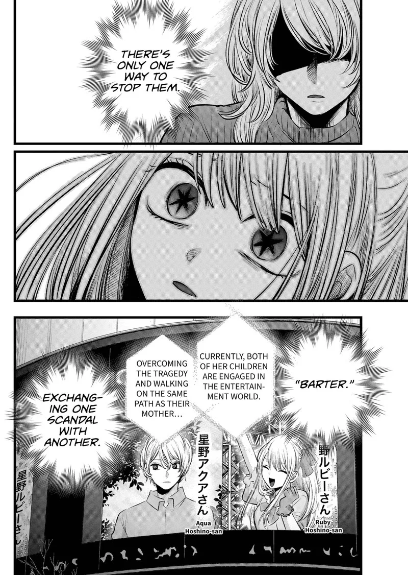 Oshi no Ko Chapter 105 page 18