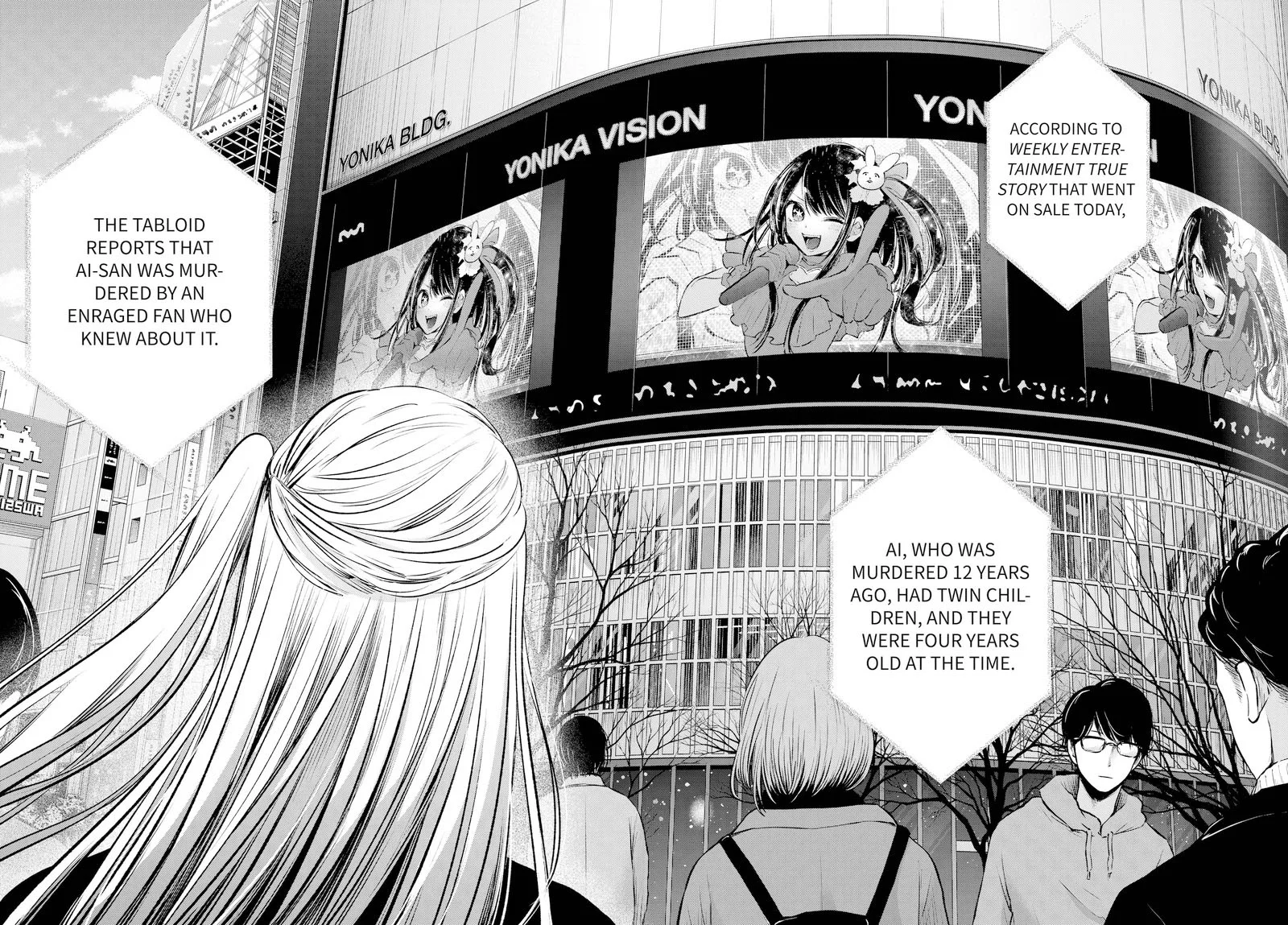 Oshi no Ko Chapter 105 page 17