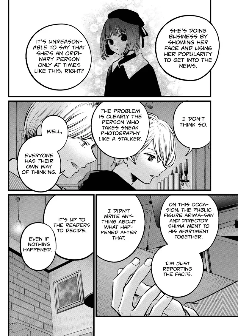 Oshi no Ko Chapter 105 page 7