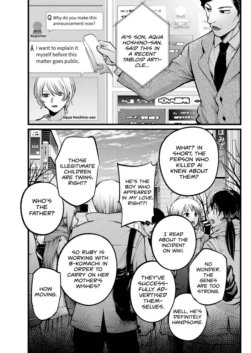 Oshi no Ko Chapter 106 page 3