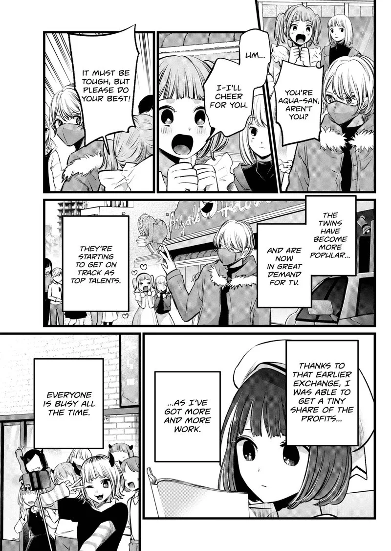 Oshi no Ko Chapter 106 page 17