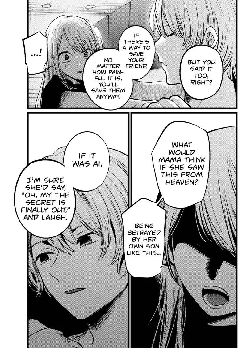 Oshi no Ko Chapter 106 page 7