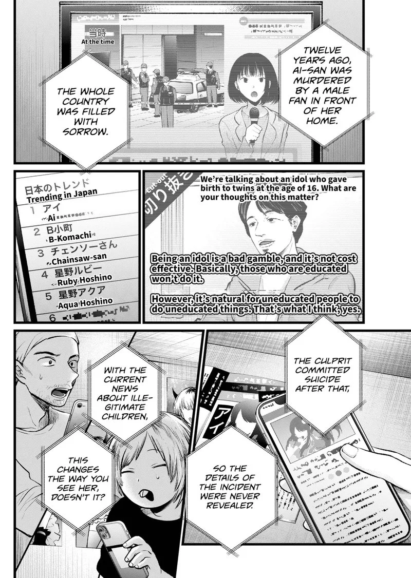 Oshi no Ko Chapter 106 page 2