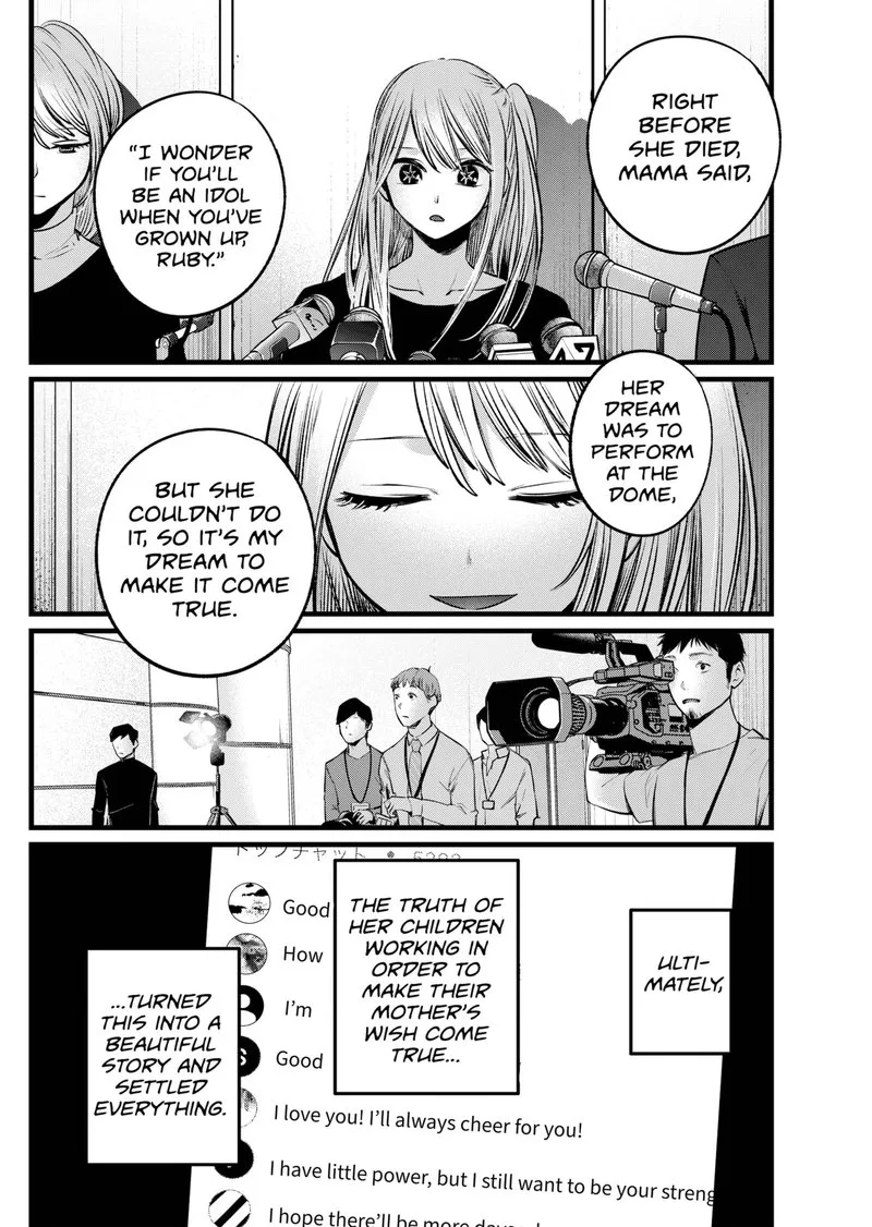 Oshi no Ko Chapter 106 page 16