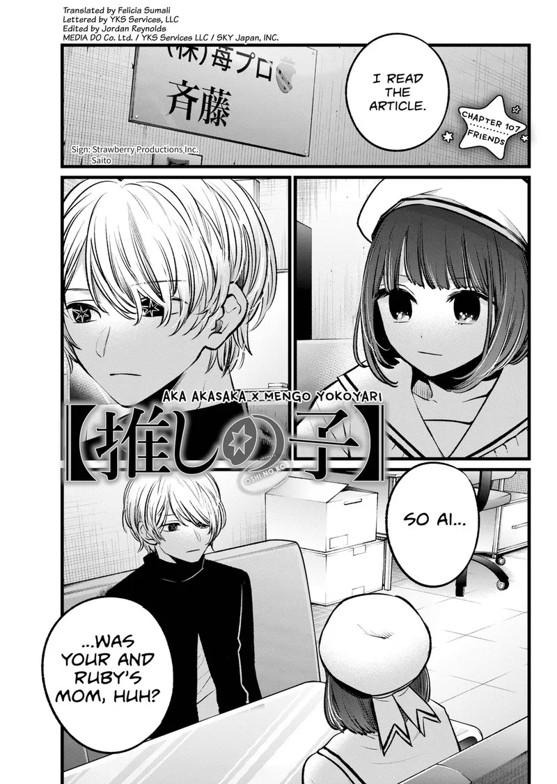 Oshi no Ko Chapter 107 page 1
