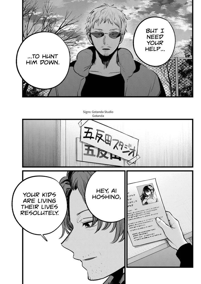 Oshi no Ko Chapter 108 page 17