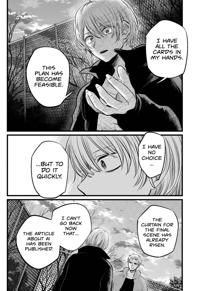 Oshi no Ko Chapter 108 page 16