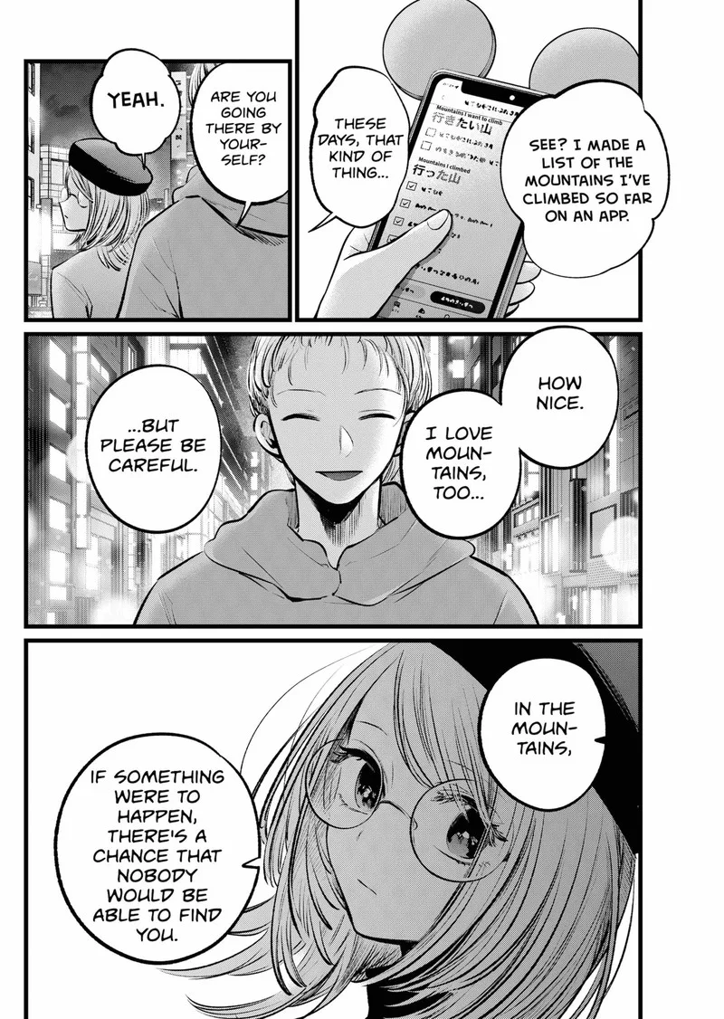 Oshi no Ko Chapter 109 page 12