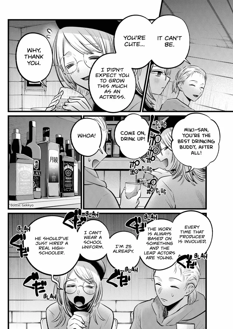 Oshi no Ko Chapter 109 page 6