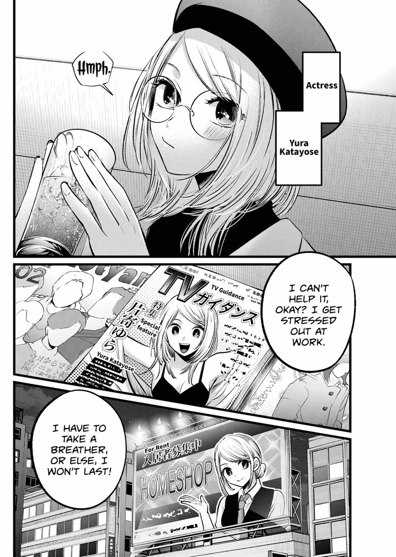 Oshi no Ko Chapter 109 page 4