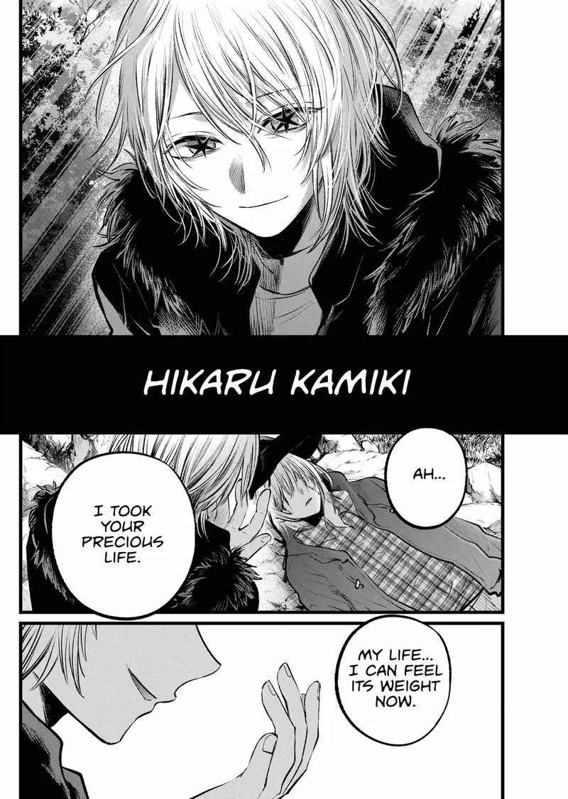 Oshi no Ko Chapter 109 page 17