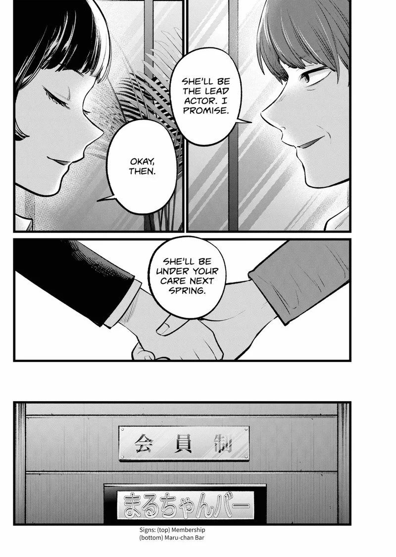 Oshi no Ko Chapter 109 page 2
