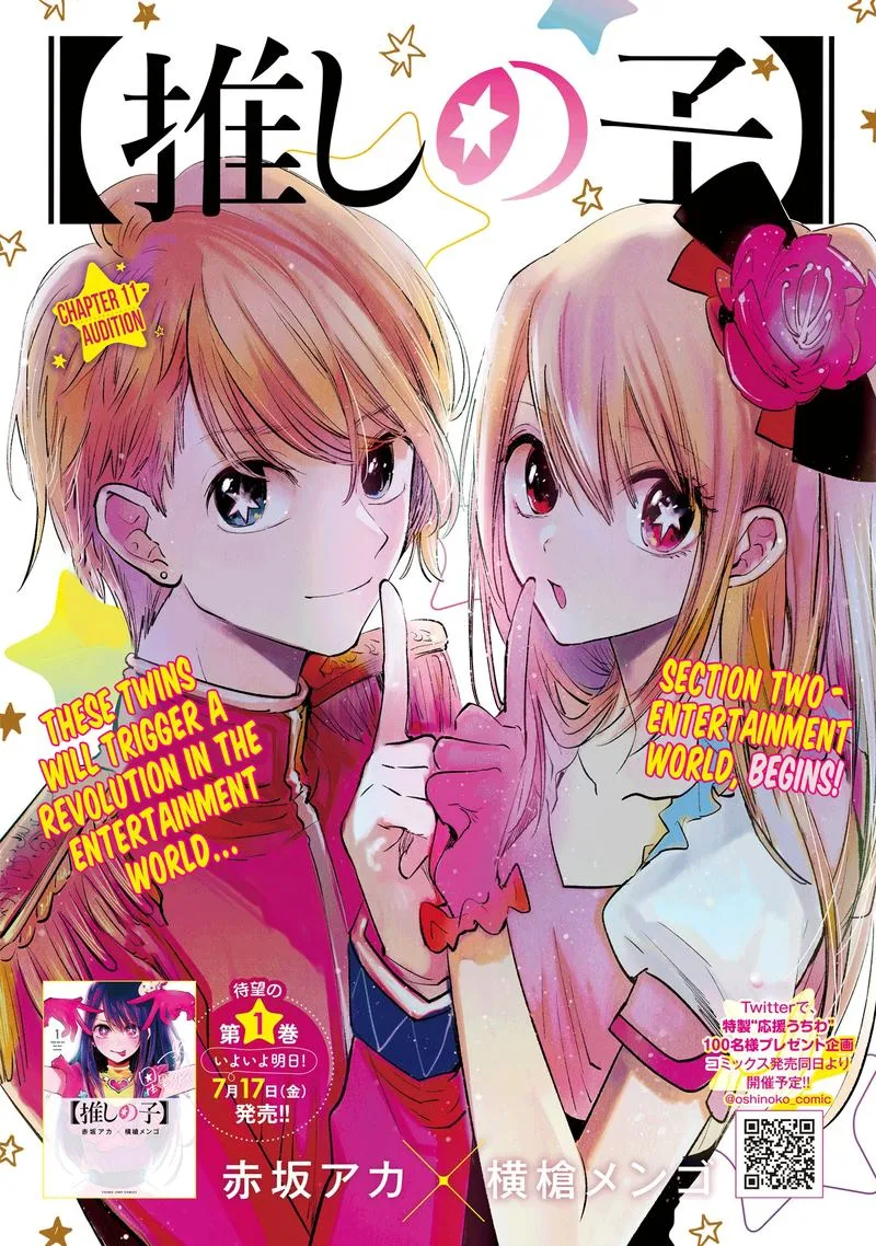 Oshi no Ko Chapter 11 page 1