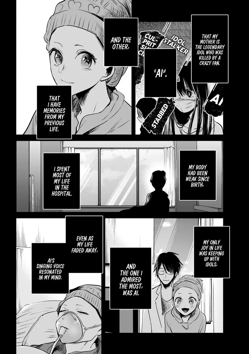 Oshi no Ko Chapter 11 page 7