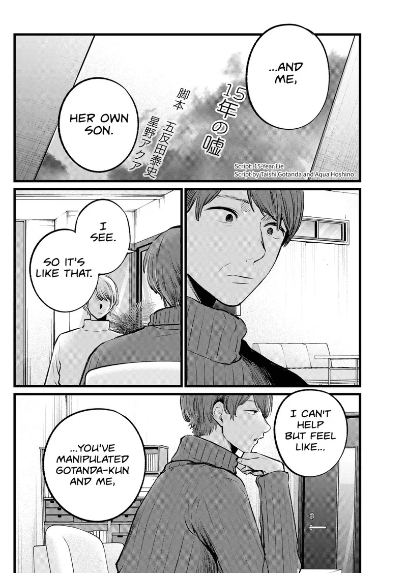 Oshi no Ko Chapter 110 page 14