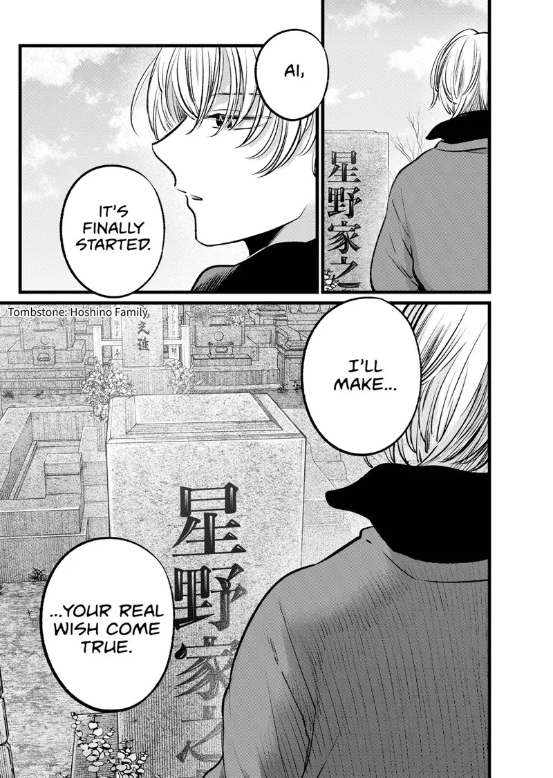 Oshi no Ko Chapter 110 page 18
