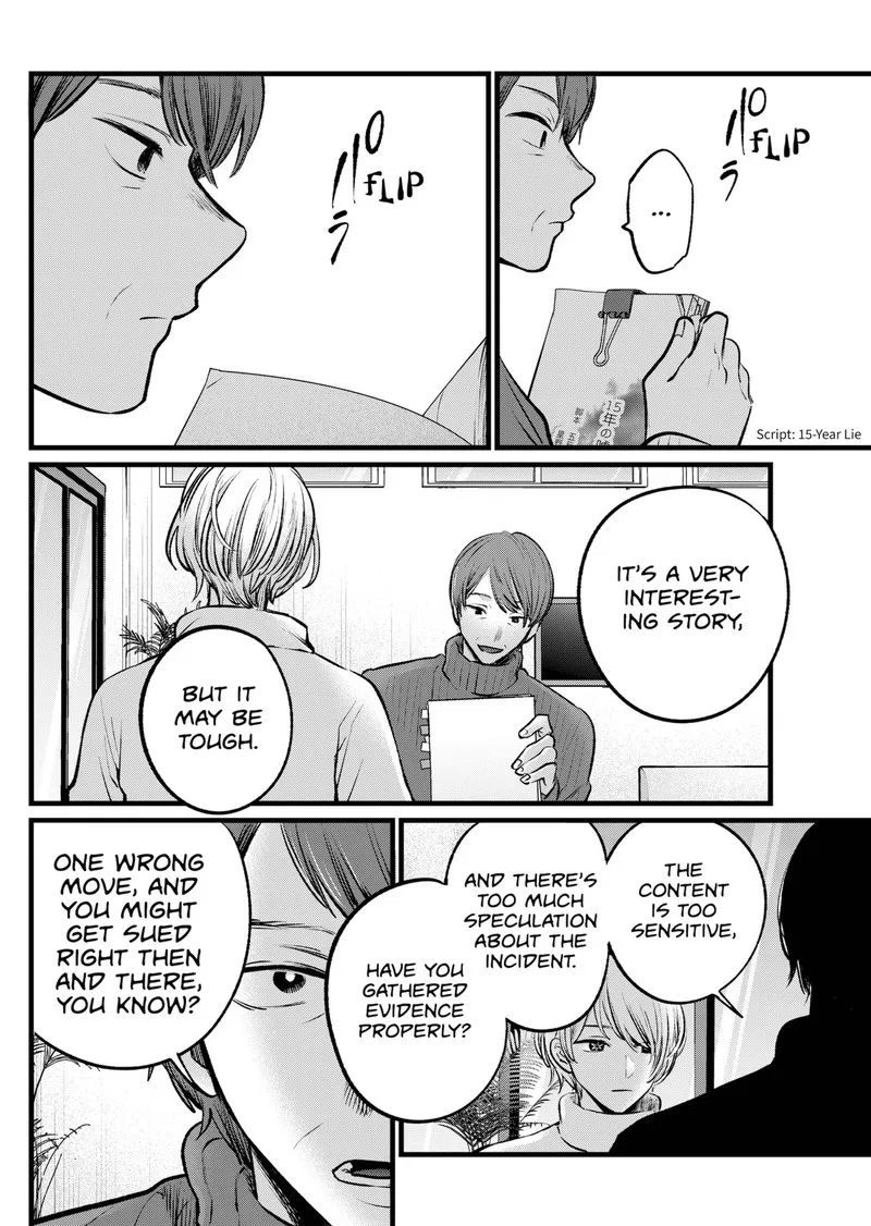 Oshi no Ko Chapter 110 page 12
