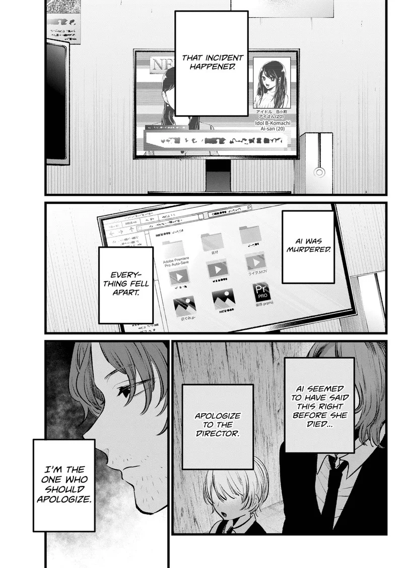 Oshi no Ko Chapter 110 page 7