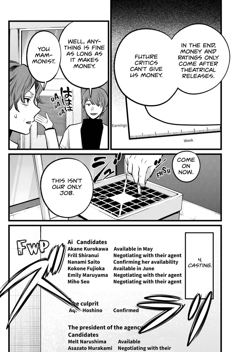 Oshi no Ko Chapter 111 page 14