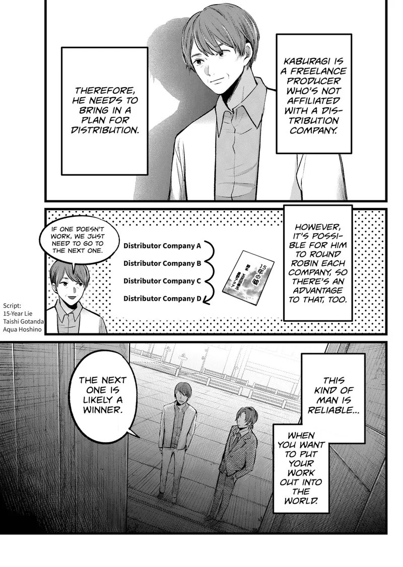 Oshi no Ko Chapter 111 page 5