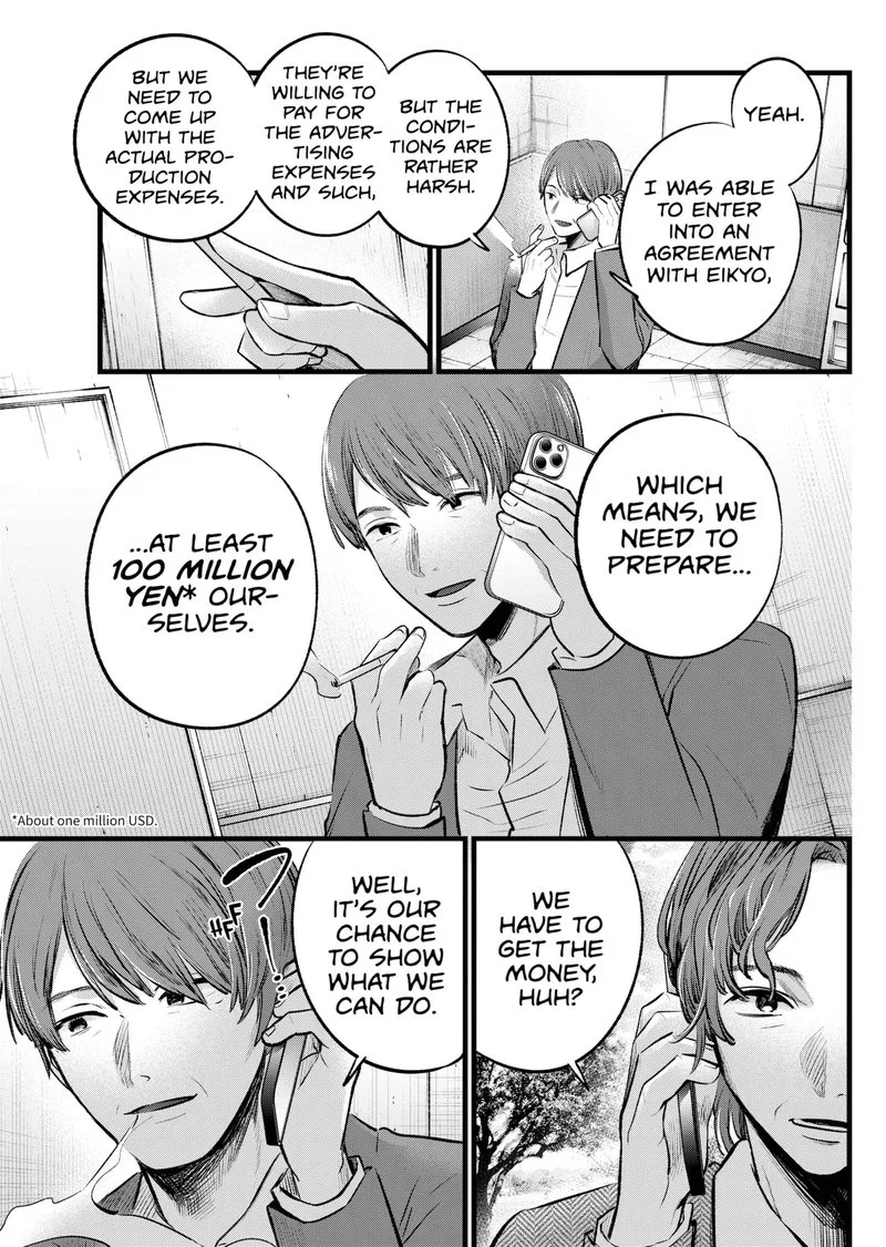 Oshi no Ko Chapter 111 page 7