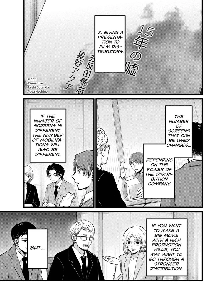 Oshi no Ko Chapter 111 page 3