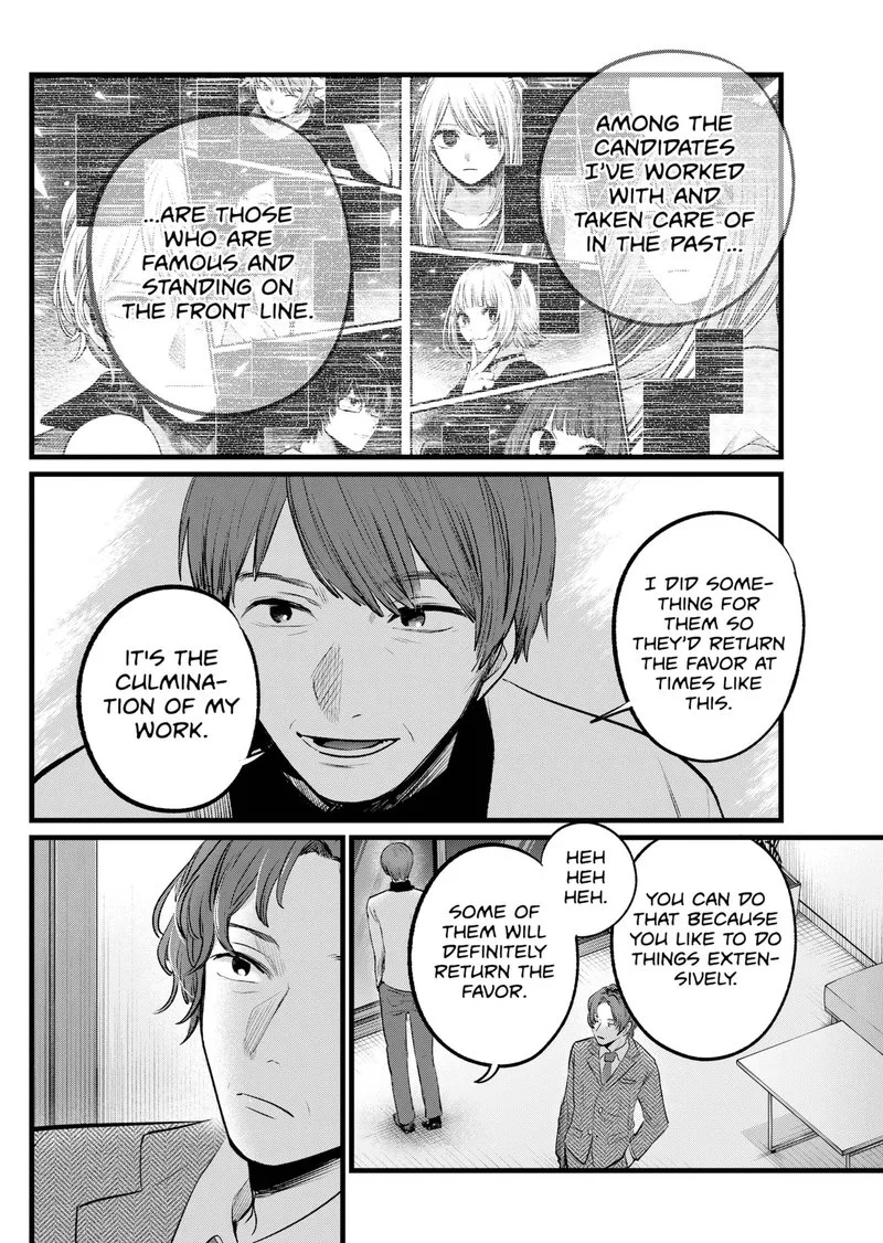 Oshi no Ko Chapter 111 page 16