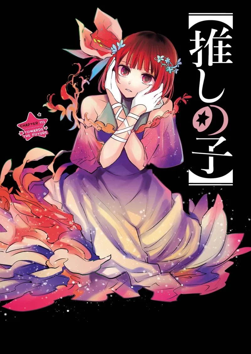 Oshi no Ko Chapter 112 page 1
