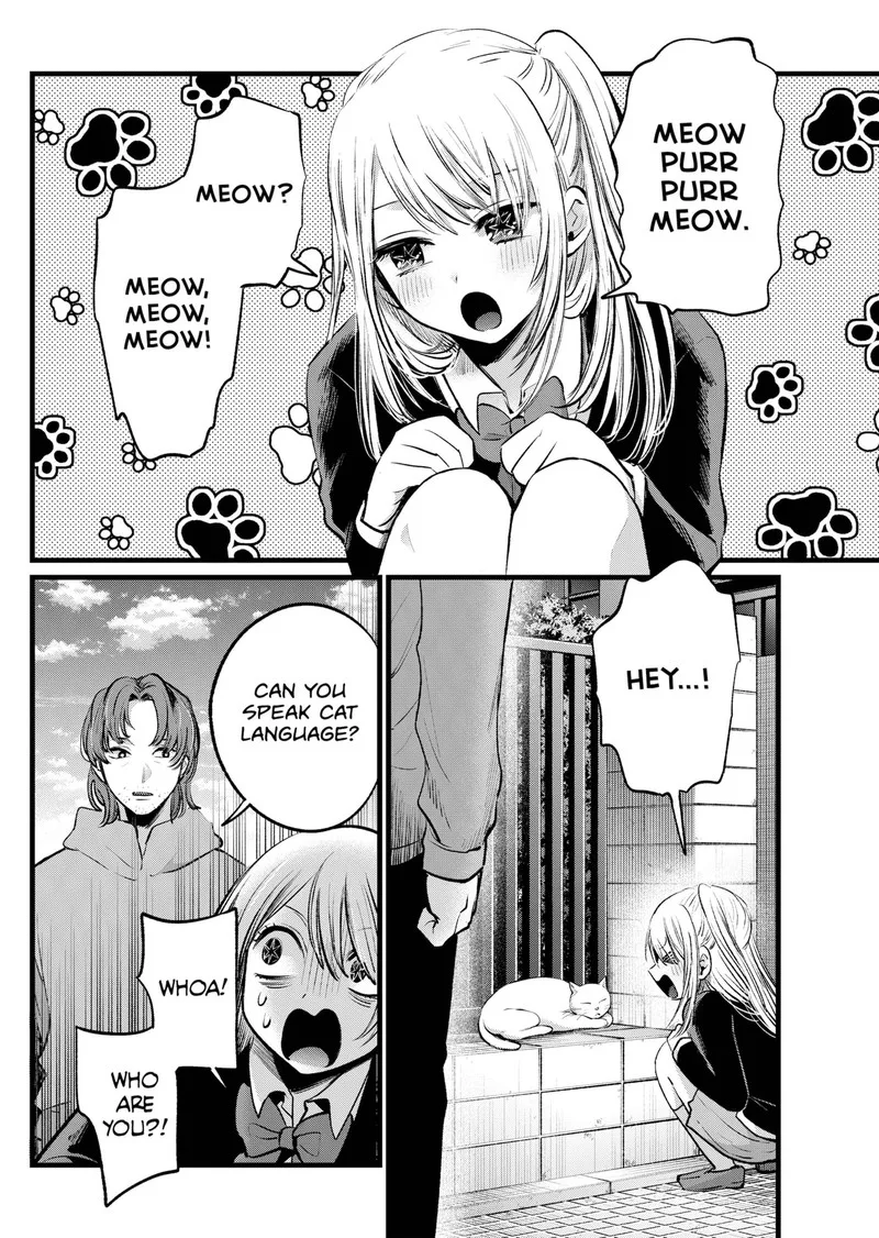Oshi no Ko Chapter 112 page 7